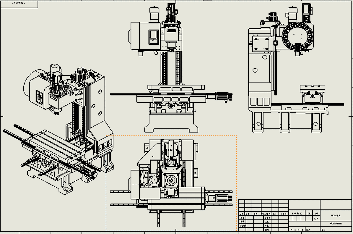 VMC650 CNC MACHINING CENTER